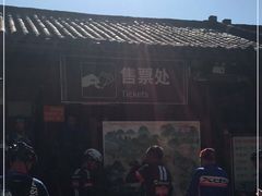 -百魔洞景区