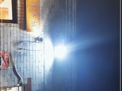 -玫瑰红烤羊排(北新桥三条店)