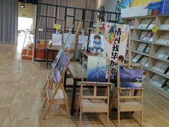 -巴克创奇梦工厂