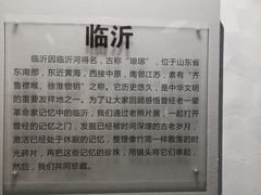 -沂蒙山旅游区云蒙景区(蒙山国家森林公园)