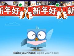-英孚教育青少儿(河东资深教研中心)