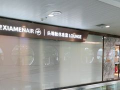 -厦门高崎国际机场-T3航站楼