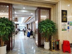 -顺德人家食府(黄金广场店)