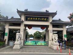 -嬉乐湾休闲旅游区