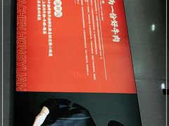 -大陈鸿源牛肉馆(大陈总店)