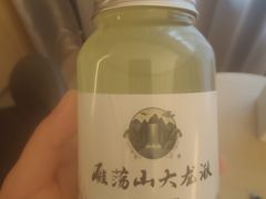 -雁荡山风景名胜区
