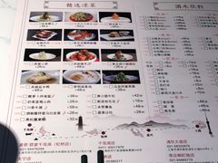 -姜君·千岛湖鱼头馆(浦东大道店)
