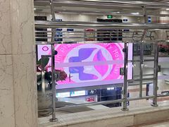 -天津市口腔医院(和平本部)
