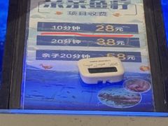 -汤连得温泉馆(宝山店)
