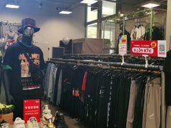 -上品折扣(回龙观店)