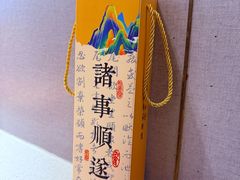 -海底捞火锅(公益西桥店)
