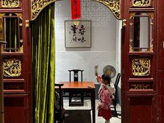 -董府·古宅餐厅