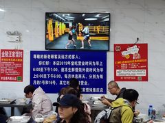 -汪家馄饨(集庆路店)