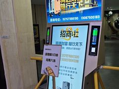 -武汉华夏国际影城(鲁广店)