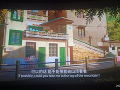 -幸福蓝海国际影城(苏州凤凰店)