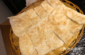 Peanut Sesame Flying Pancake
