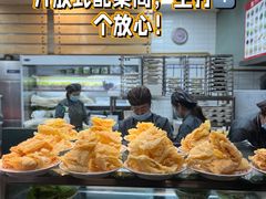 -汕头八合里海记牛肉店(清河店)