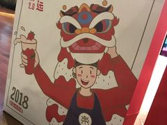 -LELECHA乐乐茶(上海五角场万达广场店)