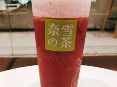 -奈雪的茶(石家庄万象城店)