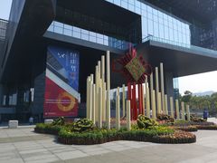 -广州市城市规划展览中心