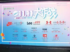 -飞洲国际广场