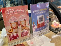 -DQ·蛋糕·冰淇淋(印象城店)