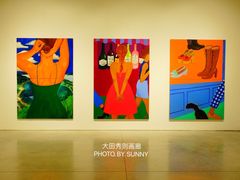 -大田秀则画廊
