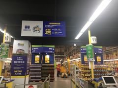 -麦德龙(闵行店)
