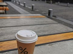 -% Arabica阿拉比卡咖啡烘焙工坊