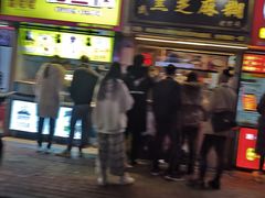 门面-鞠氏黑芝麻糊(水塔店)