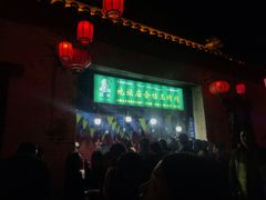 -第一山景区