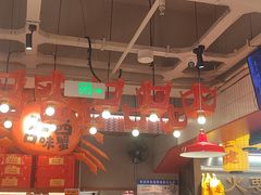 -谭十三大排档·18年老字号(船山路总店)