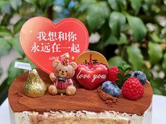 -小西家作•精致蛋糕(富力爱丁堡店)