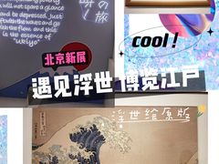 -今日美术馆