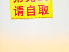 -姥家春饼店(漳州二路店)