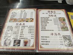 -香港风味小吃店(中英街店)