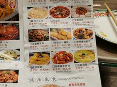 -关东大厨老三熏鹅(新石店)