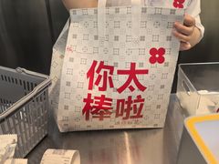 -红花点心局(大观园店)