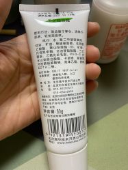 -标婷维生素E乳