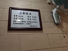 -粤·向群饭店(龙津东路总店)