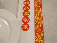 -郭林家常菜(洋桥店)