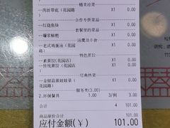 -松针蔡记蒸饺(花园路店)