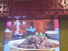 -芦月轩羊蝎子(北蜂窝店)