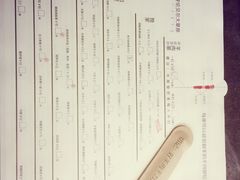 -很久以前羊肉串(打浦路店)