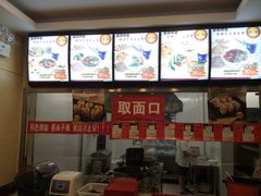 取面口-中国兰州名牛纯汤牛肉面(永安道店)