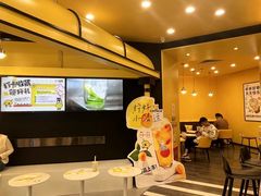-快乐柠檬happylemon(北京APM店)