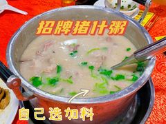-联丰美食(番禺店)