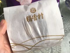 -稻香村(文殊院旗舰店)