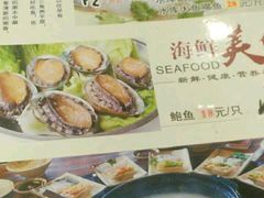-顺德一品粥·20年凤城老字号(芳村店)