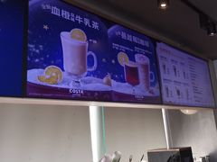 -COSTA COFFEE(金长安大厦店)